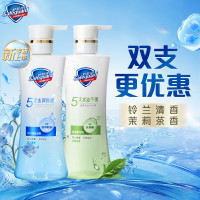 舒肤佳健康美护沐浴露小蓝瓶铃兰清香400g+小绿瓶茉莉茶香400g
