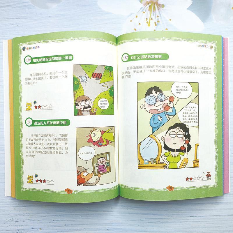 漫画头脑风暴 [正版]漫画头脑风暴书 小学生三年级到四年级至五六阅读课外书必读书籍脑筋急转弯战略攻略适合8一10-12岁高清大图