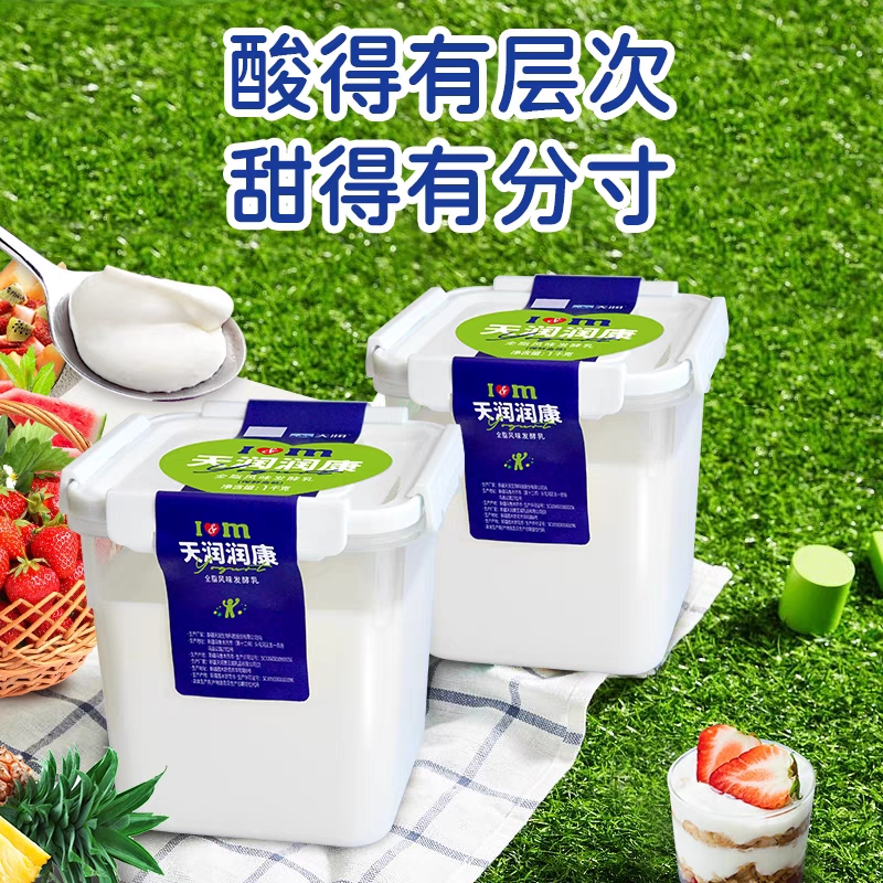 天润 润康全脂风味发酵乳1kg*2桶 新疆方桶老酸奶风味酸奶大桶装高清大图