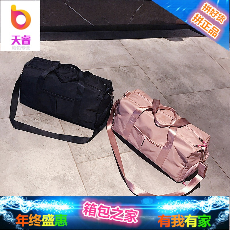 运动包干湿分离女健身手提包男潮旅行包韩版短途行李袋大容量超大