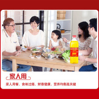 金龙鱼黄金比例食用调和油900ml/瓶便携厨房小瓶装烹饪食用油小瓶食用调和油黄金比例1:1:1植物油