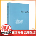 正版 论语注疏 何晏邢昺 论语注解 语录讲解 孔子语录 中国古典文学 宗教 中国致公晏中孔