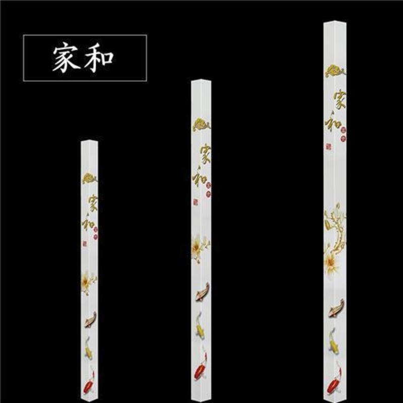 1.2m 家和 客厅亚克力阳角护防撞条角墙角线装饰保护条墙护角护墙角护角条
