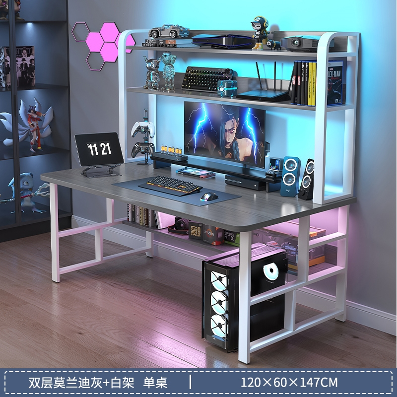 古达电脑桌台式家用卧室电竞桌简约现代小户型书房办公桌书桌书架一体