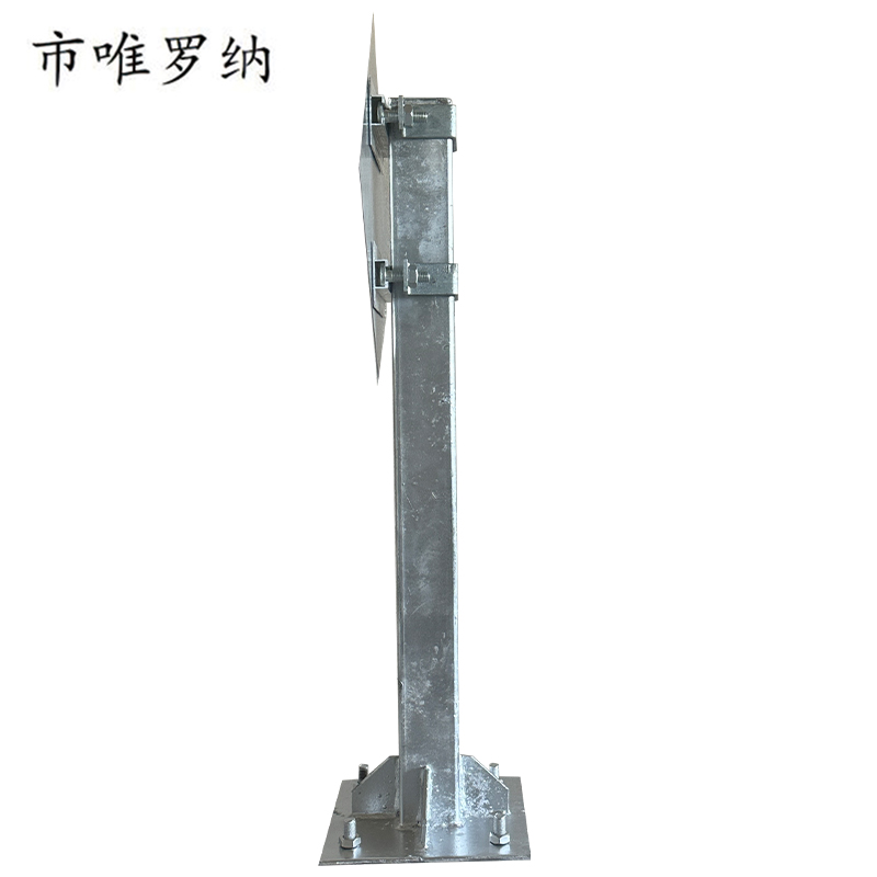 市唯罗纳T段警示标识牌600*600mm块