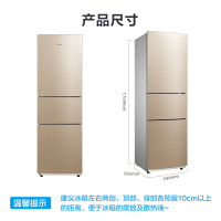 [品牌自营]美的(Midea)冰箱三门215升风冷电脑控温中门软冷冻小型家用多门电冰箱BCD-215WTM(E)阳光米