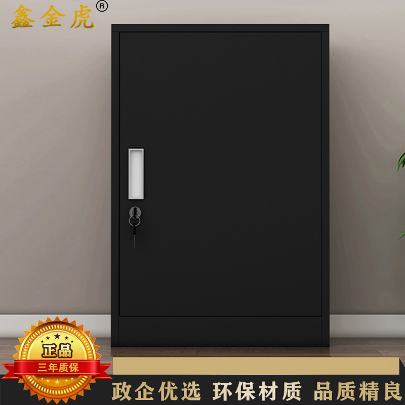 鑫金虎 钢制文件柜办公柜矮柜单门黑色 440*390*650mm