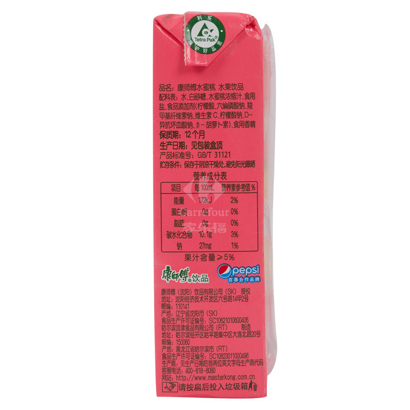 康师傅 水蜜桃250ml*24盒 整箱 水果饮品