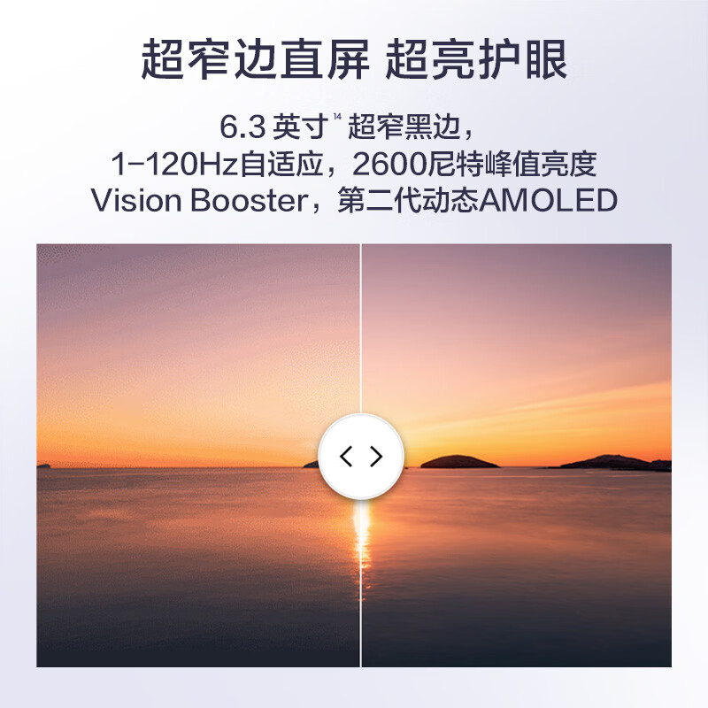 三星 Galaxy S26 12GB+256GB 旷宇黑高清大图