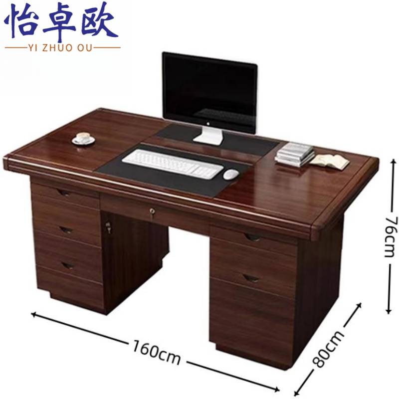 怡卓 欧办 公桌高清大图