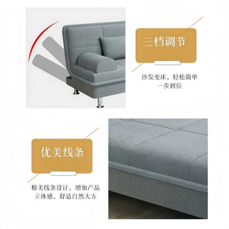 悦兴诚沙发床150*62*78cm张高清大图