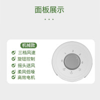 海尔(Haier) 塔扇电风扇家用卧室落地扇遥控定时摇头立式电扇低噪轻音柔风无叶风扇1米1 机械款 FZJ1101