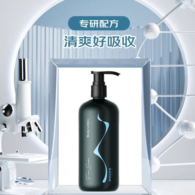 创漾(CHUANGYANG) CN3005 500ml 四季物语臻萃美肌润肤露 (瓶) 黑色高清大图