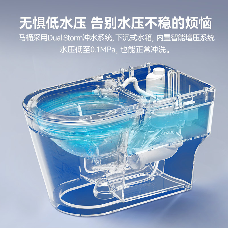 箭牌(ARROW)轻智能马桶脚感冲水无惧低压AB1033-S(不含安装)400MM
