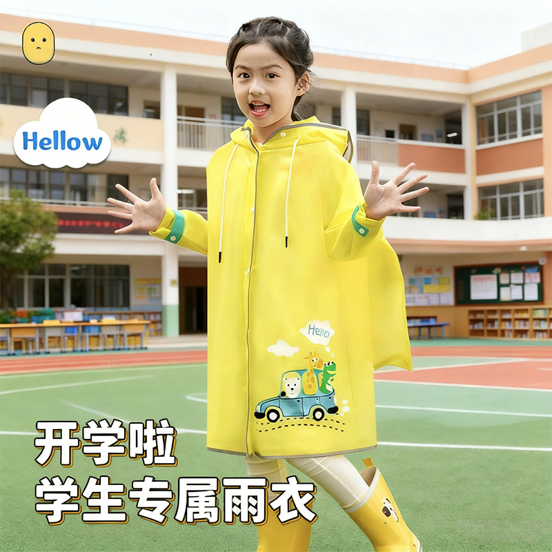 正雨清仓儿童雨衣女孩小学生新款雨披男童带书包位防暴雨9063高清大图