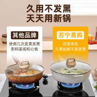 好巧平底锅不粘煎锅麦饭石色煎炒锅煎盘牛排锅 家用烙饼煎蛋燃气电磁炉通用
