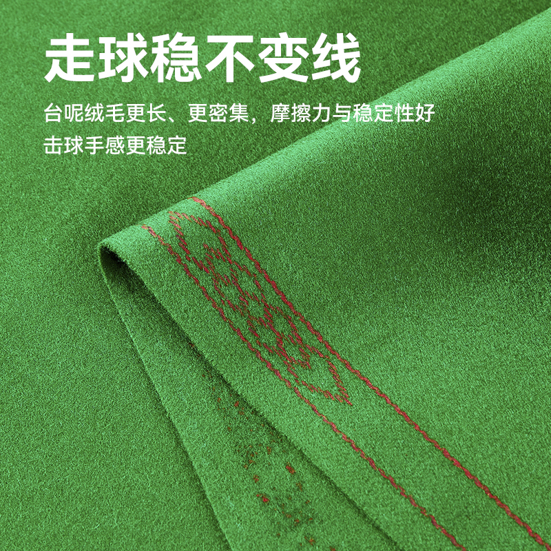 脉客双红线中式台呢芯 不含铺装手工费高清大图