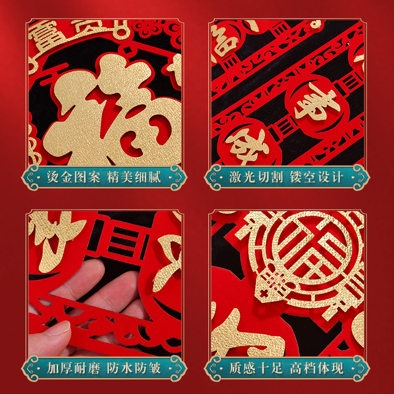 经典胶点款对联2024新款龙年新年春联家用春节过年福字门布贴置装饰用品高清大图