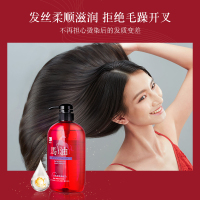 日本进口蝶印马油保湿修复洗发水600ml