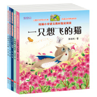 二年级课外书必读上册注音版 小鲤鱼跳龙 孤独的小螃蟹一只想飞的猫小狗的小房子歪脑袋木头桩班主任老师