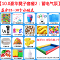 钓鱼玩具充气水池儿童钓鱼池捞鱼池套装 10.0豪华凳子套餐2蓄电气泵