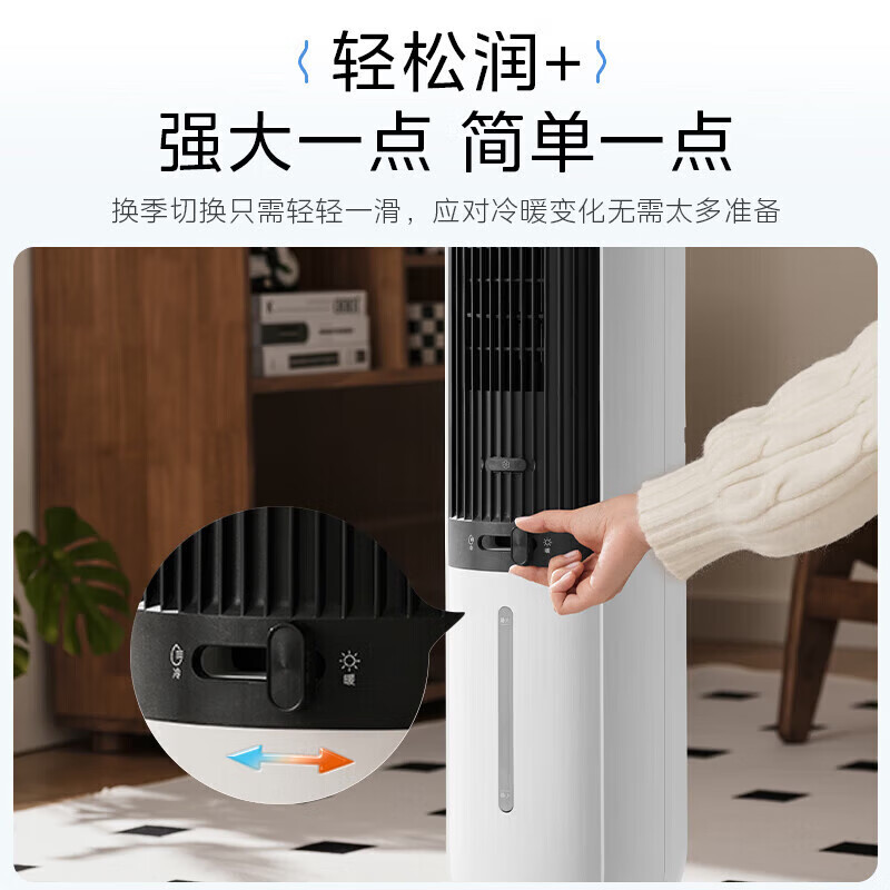 美的智能落地扇新款大角度摇头负离子健康风静音节能家用风扇电风扇 AAI10ZD高清大图