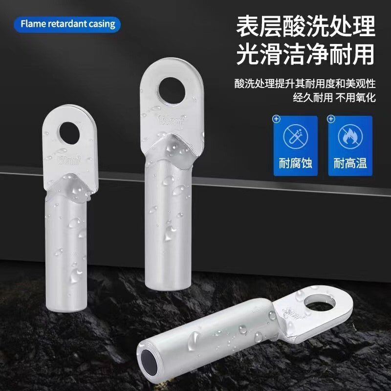 伟鹏双兴 铝线鼻子DL铝接线端子 DL-400mm² 个高清大图