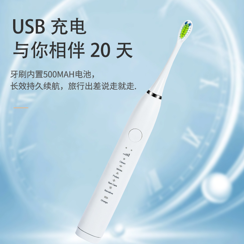 茁泥智能声波电动牙刷A7高清大图