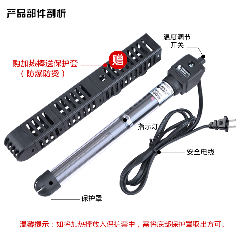 鱼缸加热棒自动恒温防爆 短温控迷你加温器龟缸水族箱养鱼加温棒高清大图