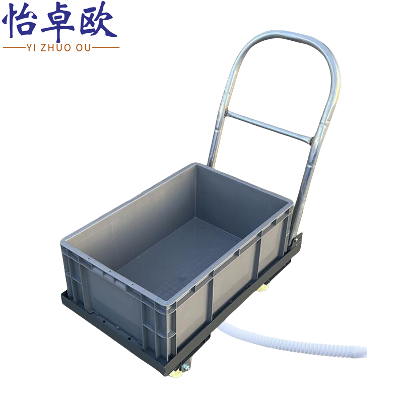 怡卓欧