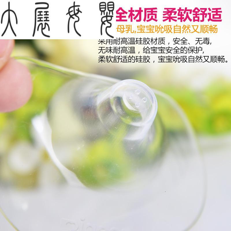第吉尔乳头保护 硅胶乳头保护罩l号两片奶嘴式乳盾乳房保护器贴喂奶哺乳 价格图片品牌报价 苏宁易购大展母婴用品专营店