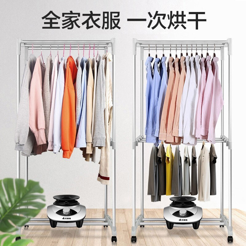 艾美特(Airmate)干衣机WGY10-X1-1家用 可折叠合金材质承重10KG 衣服烘干机烘衣机 取暖器红色双层干衣