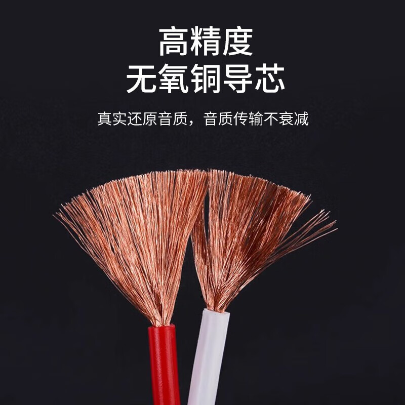 3M 卡拉OK音箱线 2*2.0mm² 4N无氧铜[50米装]高清大图