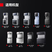 德玛仕(DEMASHI)[不含安装]直饮水机净水器滤芯配件400G五级RO反渗透滤芯