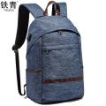 铁青 尼龙休闲双肩包J99 个 蓝色