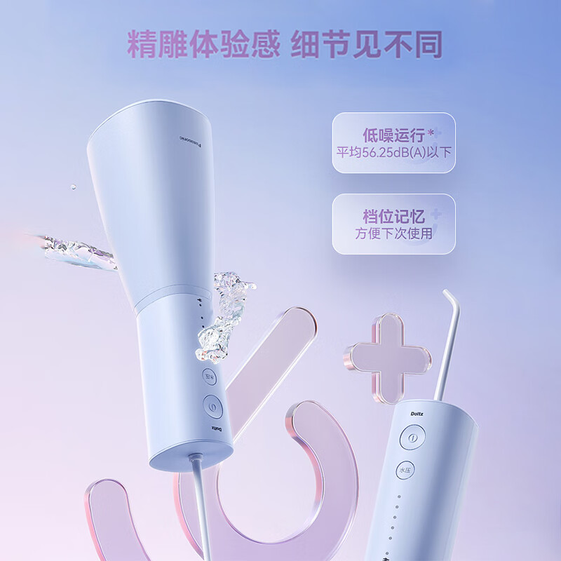 松下(Panasonic) 冲牙器 EW-1423 洗牙器水牙线 立式高频脉冲水流 电动冲牙器 柔缓洁齿 静谧蓝高清大图