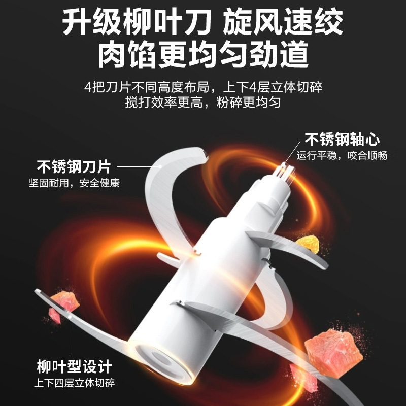 苏泊尔(SUPOR)佐料绞肉机家用绞馅碎肉机多功能电动料理机佐料切菜婴儿辅食机切菜神器搅拌机JR61高清大图