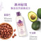 澳丝Aussie白袋鼠护发素强韧修护250ml 润发乳 抚平毛躁 染烫修护 修复发质