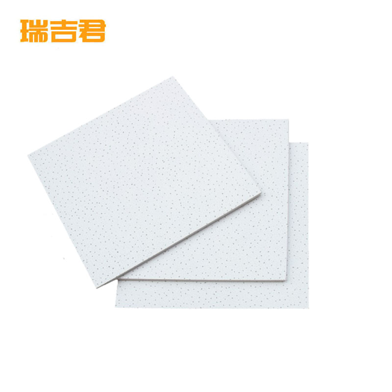 瑞吉君 矿棉板吊顶 600*600mm 平方米高清大图