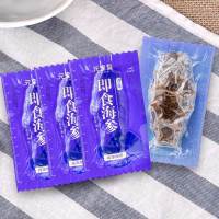 【易果生鲜】元宝岛即食海参(冷冻)160g(4支)