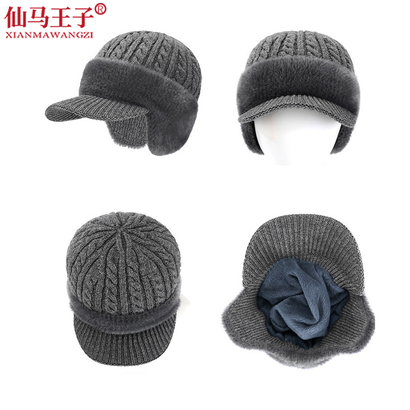 仙马王子 护耳毛线鸭舌帽 XMWZ-044 顶高清大图