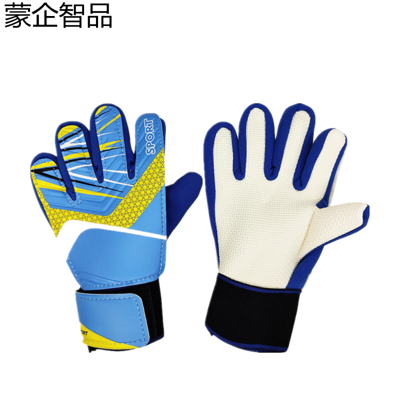 蒙企智品 守门员手套 LM51/副