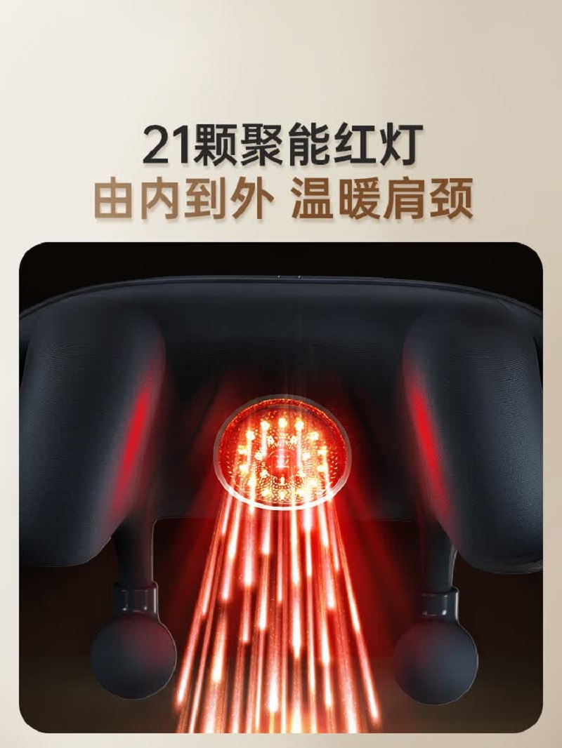 西屋UK6S颈部按摩器高清大图