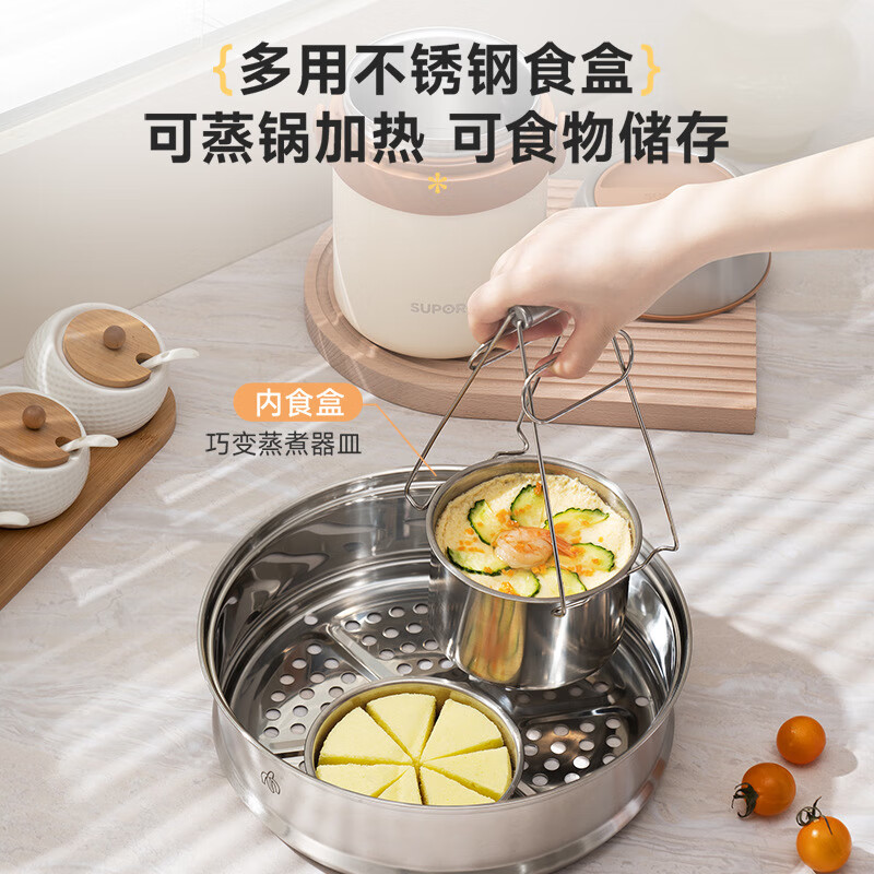 苏泊尔魔法系列保温提锅KFV17AC10高清大图