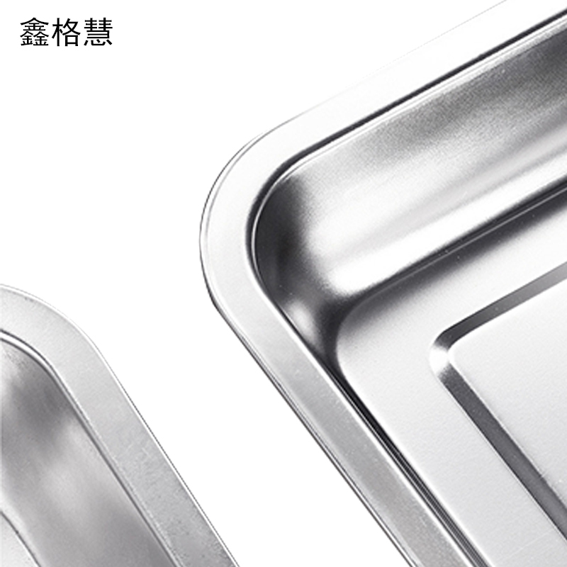 鑫格慧 食品级不锈钢方盘盘子长方形蒸饭盘 20*27*4.8cm个