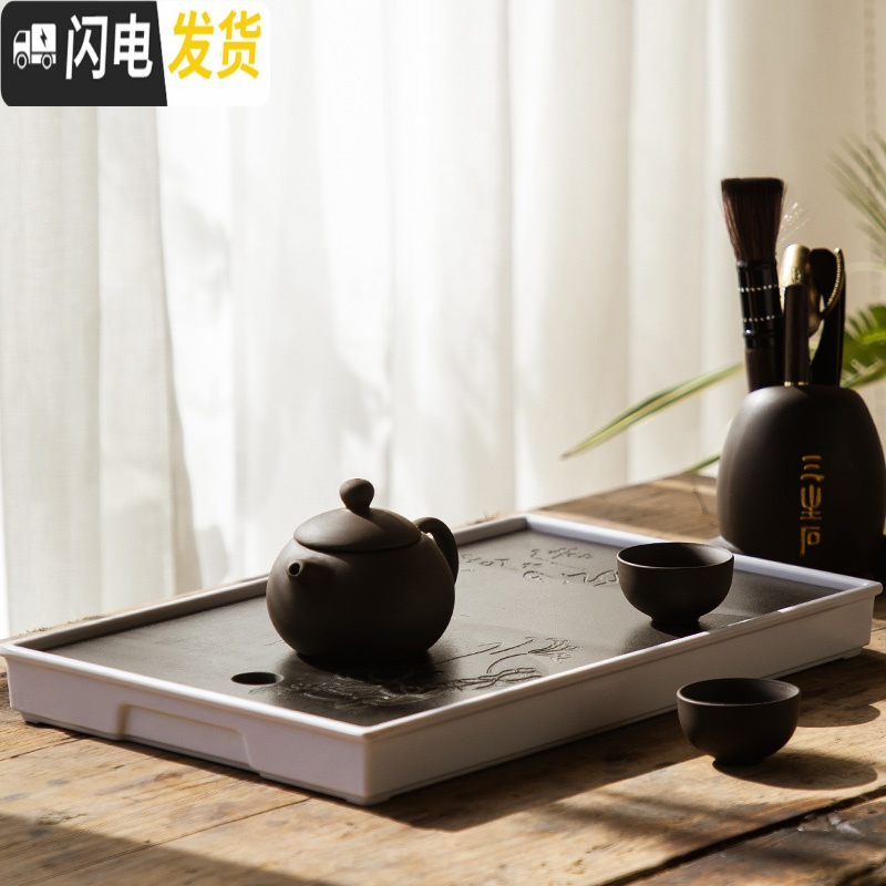 三维工匠变色茶盘干泡台家用客厅茶海功夫茶具托盘简约仿乌金石制密按底盘 变色-马到成功黑底37*24