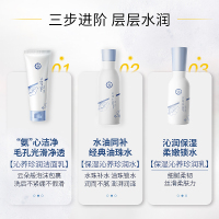 十月天使护肤品睡莲保湿套装保湿补水洁面爽肤水嫩肤乳组合套装天然