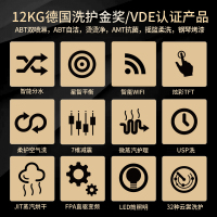 卡萨帝(Casarte)17公斤双子云裳空气洗 洗烘一体 全自动洗衣机 香槟金 C8 HU17G1
