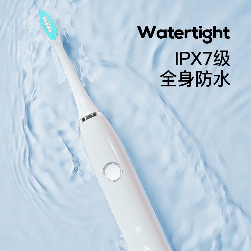 西莱森智能声波电动牙刷CP-T7
