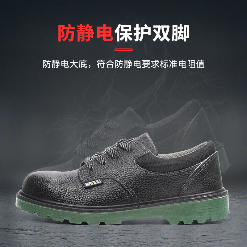 霍尼韦尔eco低帮安全鞋46码防静电防砸防穿刺单位双视频